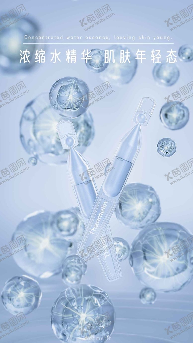编号：79588912100556015296【酷图网】源文件下载-C4D模型化妆品