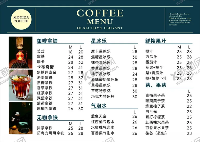 编号：86979912130120162631【酷图网】源文件下载-菜单