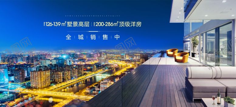 编号：33002510262241021265【酷图网】源文件下载-地产
