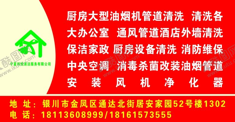 编号：38721106290056056390【酷图网】源文件下载-车身广告