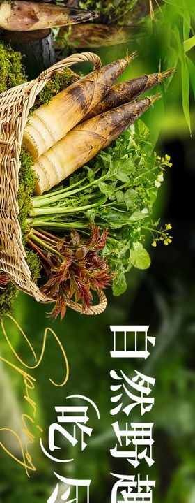 春节时令菜大众点评五连图