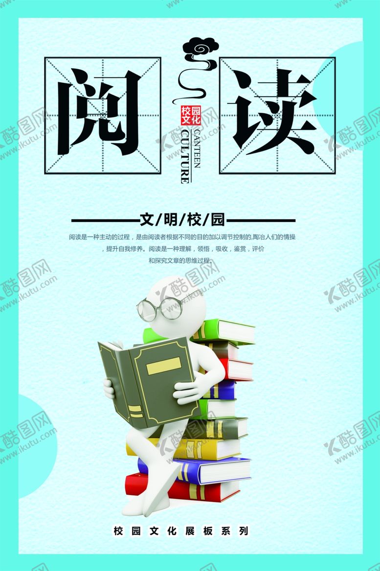 编号：40107406161834236237【酷图网】源文件下载-阅读