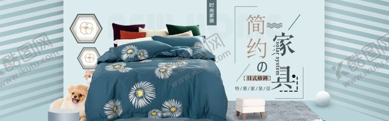编号：84041607131133456538【酷图网】源文件下载-简约家居