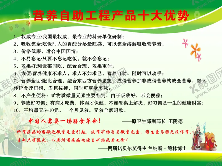 编号：28658004142138093428【酷图网】源文件下载-伍福家园