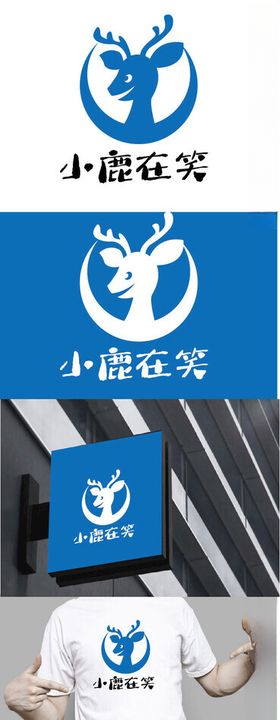 餐饮标识设计小鹿微笑简约