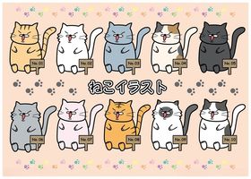 可爱猫咪图案