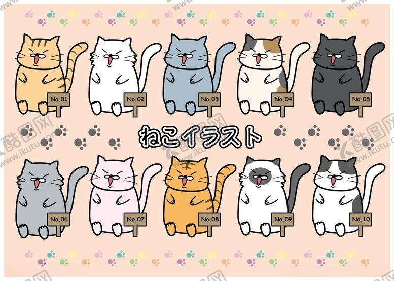 编号：55291806292122257422【酷图网】源文件下载-可爱猫咪图案背景图