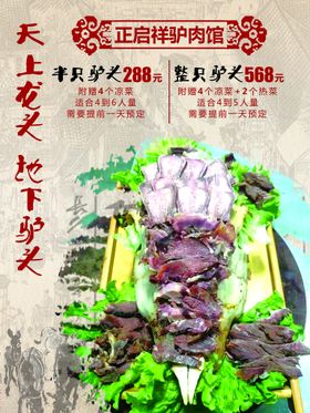 编号：18675909242113293820【酷图网】源文件下载-启航班