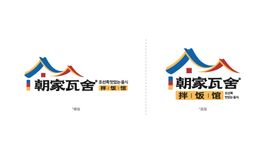 朝家瓦舍LOGO