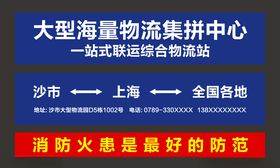 物流中心操作流程