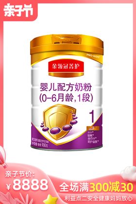 蓝色主图母婴主图