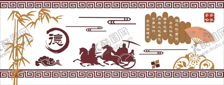 编号：39175401140039371021【酷图网】源文件下载-德文化墙
