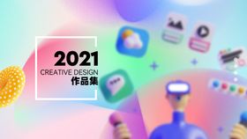 作品集纹理封面海报