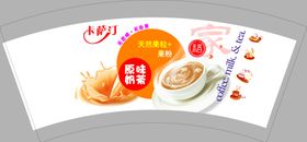原味奶茶