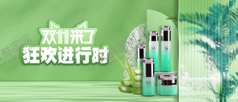 编号：95992901140811252696【酷图网】源文件下载-双11电商促销广告