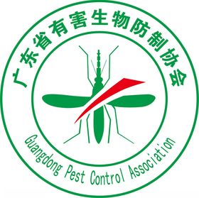 有害生物防制协会标志/LOGO