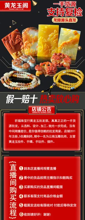 淘宝网首页