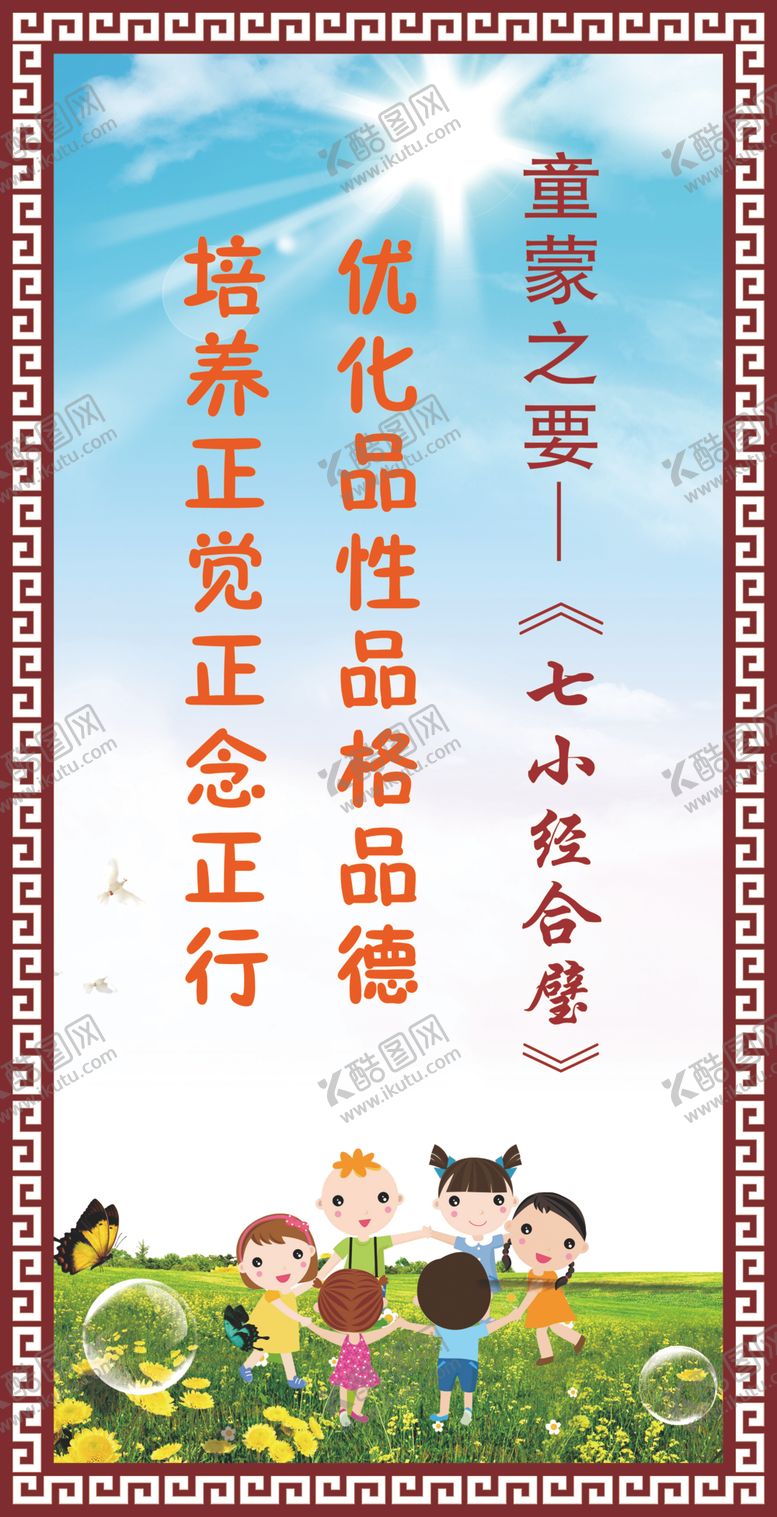 编号：18576710292204531923【酷图网】源文件下载-校园文化