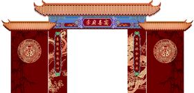 中式婚礼门头