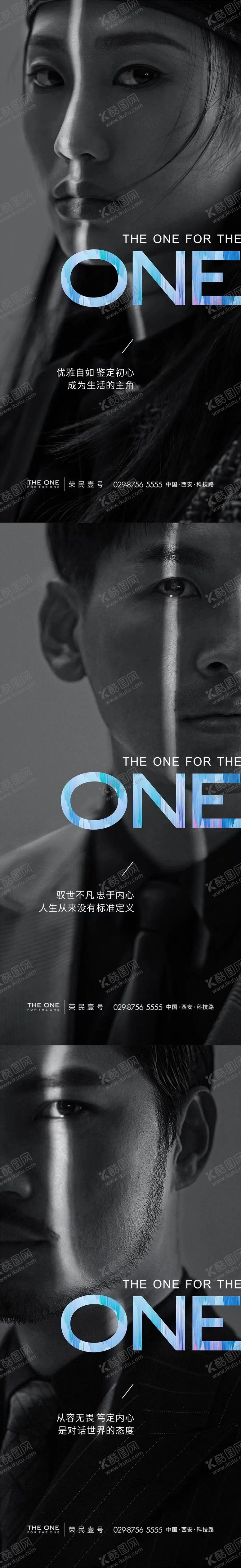 编号：41898003131828294505【酷图网】源文件下载-人物海报