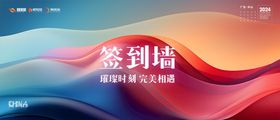 汽车行业月度总结会议大屏背景