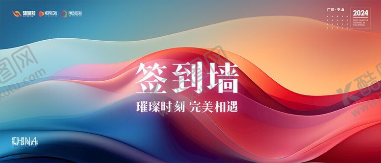 编号：71159906101808001143【酷图网】源文件下载-月度会议