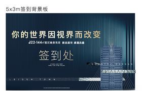 房地产3D高端广告刷屏质感