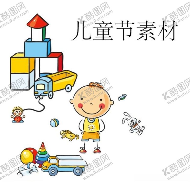 编号：18804309140805144762【酷图网】源文件下载-儿童插画素材手绘矢量可爱卡通