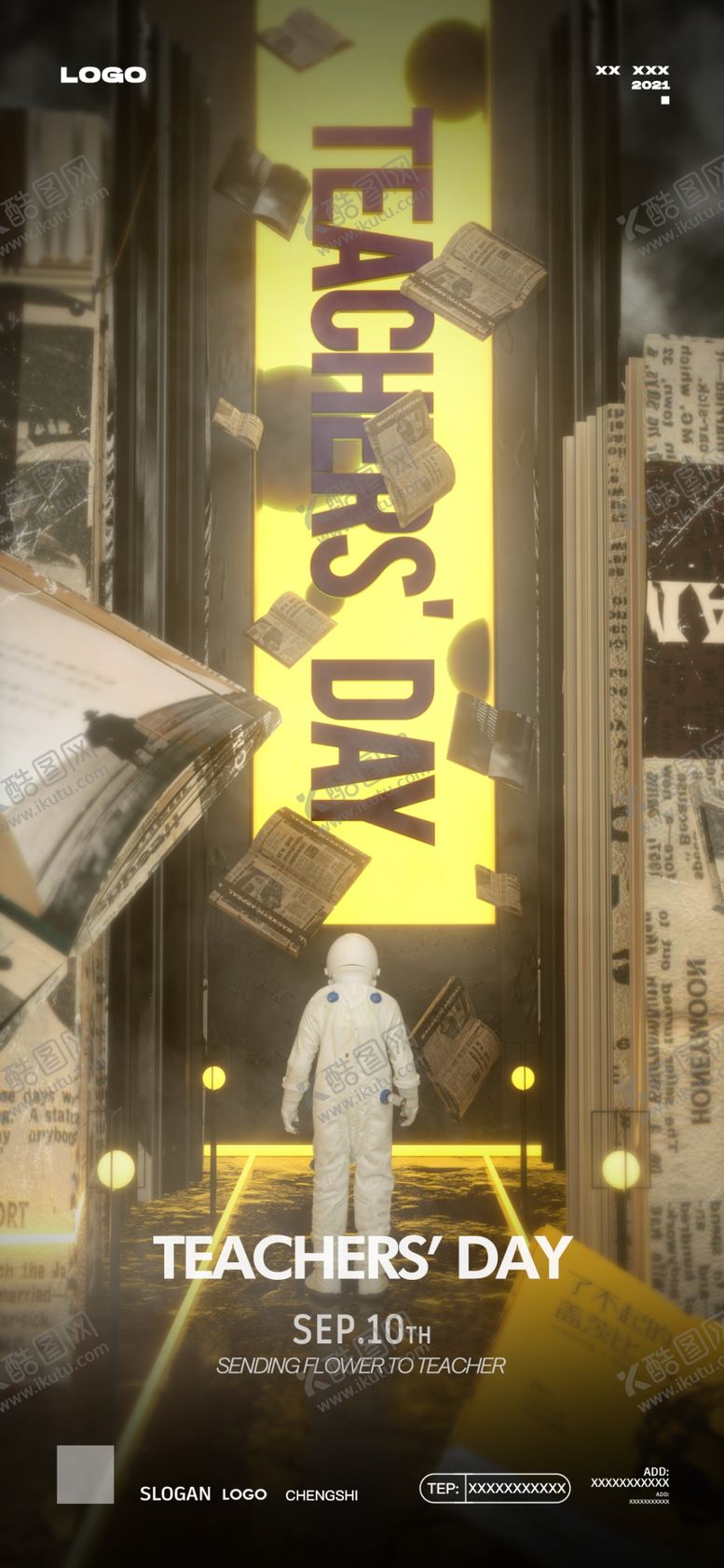 编号：39125009131124142189【酷图网】源文件下载-教师节海报