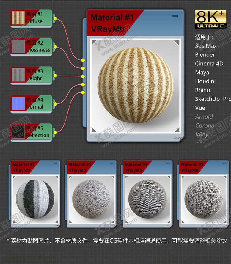 编号：49816904231533045014【酷图网】源文件下载-8K超清织物材质贴图