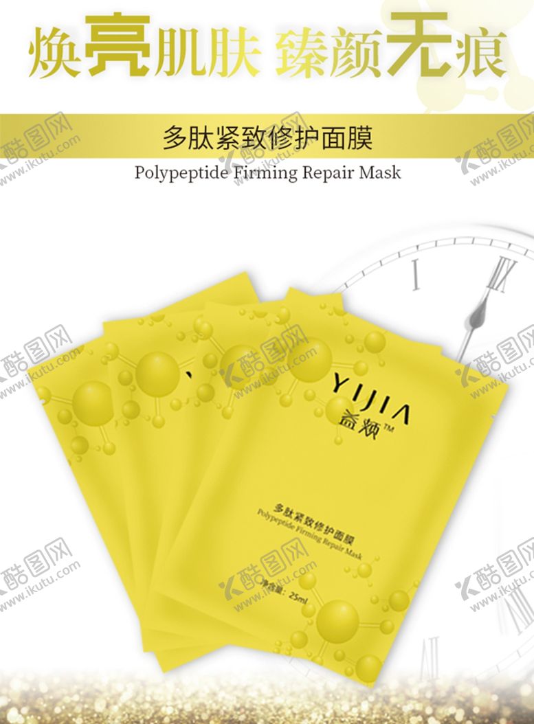 编号：40489109251816166254【酷图网】源文件下载-理想鸿鹰