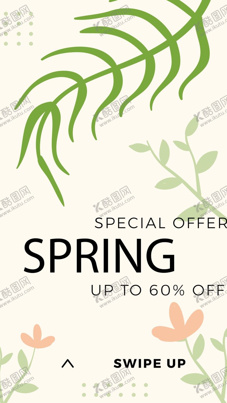 编号：13716009290817493197【酷图网】源文件下载-艺术海报