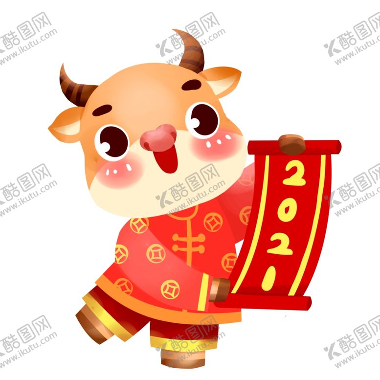 编号：37510107051343236690【酷图网】源文件下载-2021年金牛