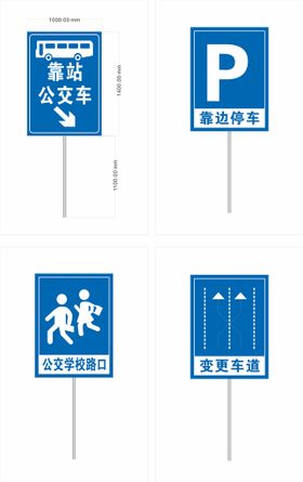 公交线路图