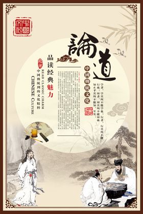 校园挂画文化图片文化宣传文化广告文化教育