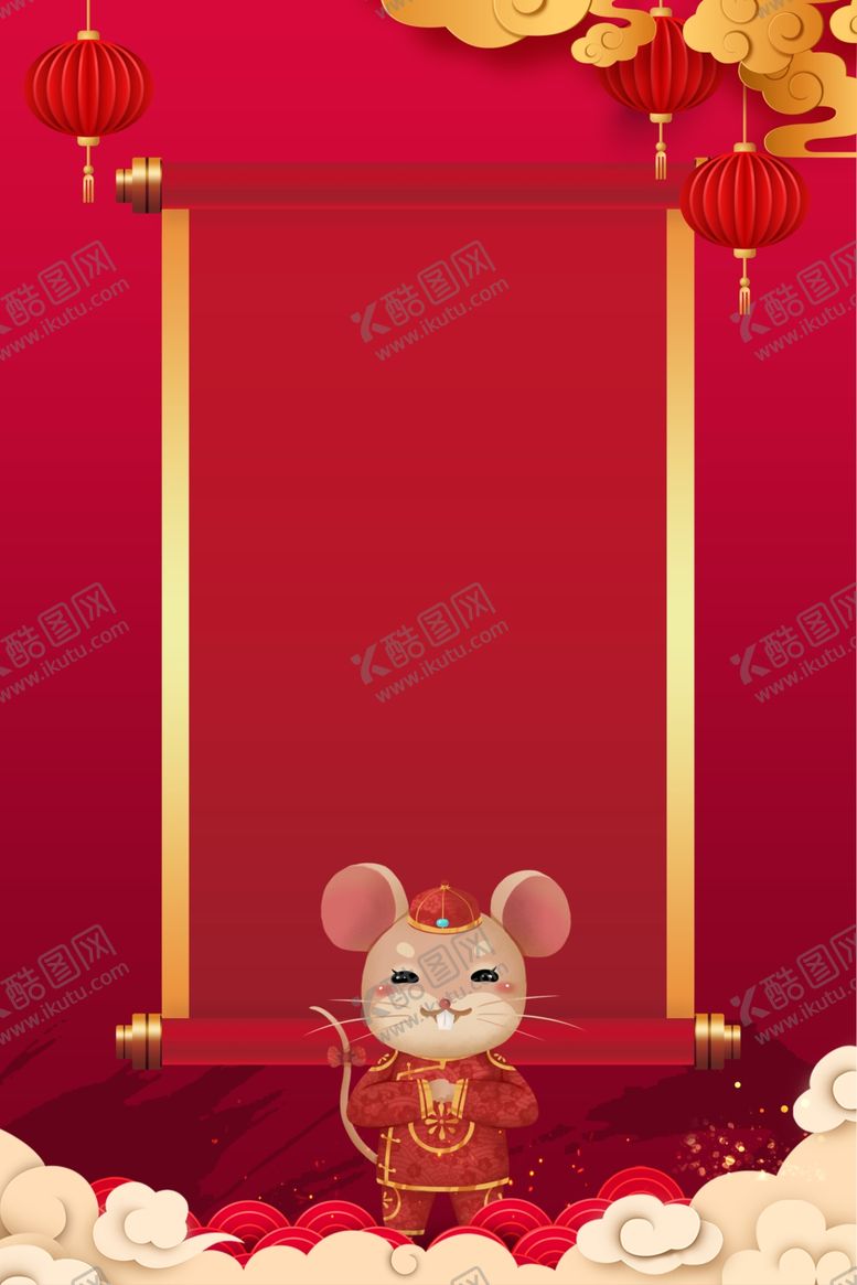 编号：82850307060406311117【酷图网】源文件下载-新年创意海报背景