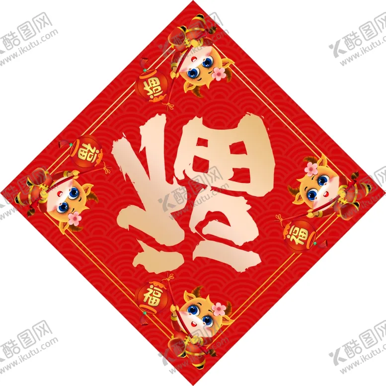 编号：95131212130621187203【酷图网】源文件下载-春联