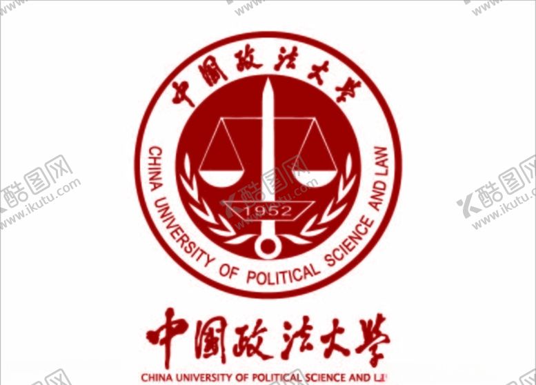 编号：66718110300539327287【酷图网】源文件下载-中国政法大学