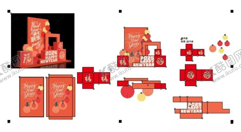 编号：77378602260144358993【酷图网】源文件下载-新年美陈