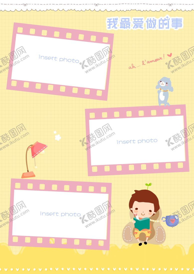 编号：60648701170020494167【酷图网】源文件下载-成长守护甜心