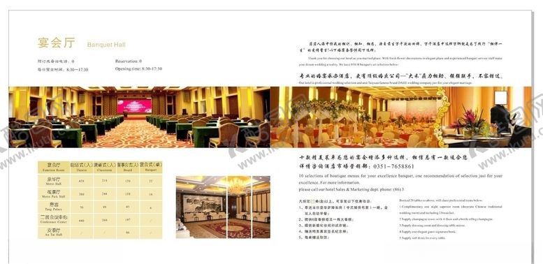编号：44142905100303125245【酷图网】源文件下载-美食海报