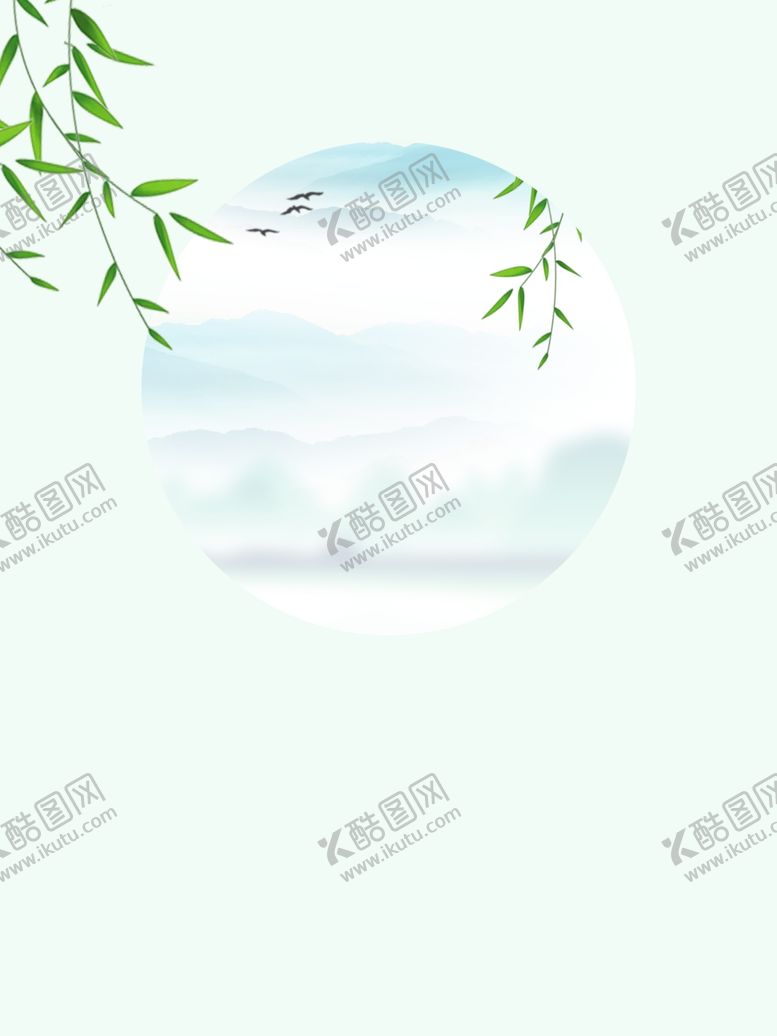 编号：73655410180324197732【酷图网】源文件下载-小清新背景