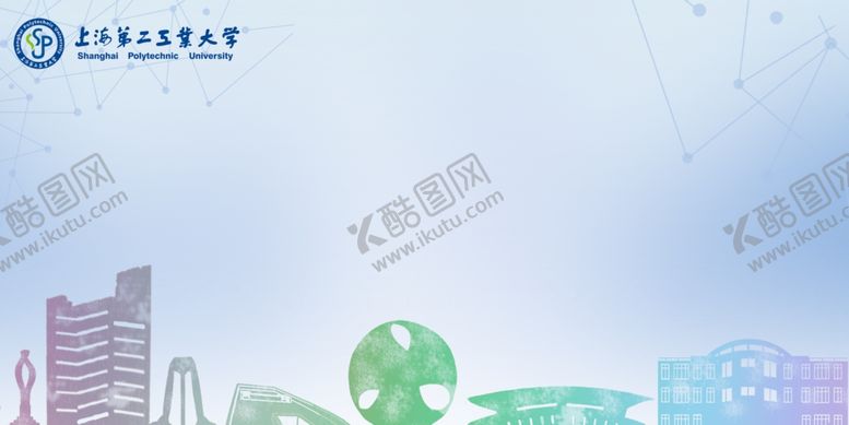编号：42991905120923488934【酷图网】源文件下载-毕业背景