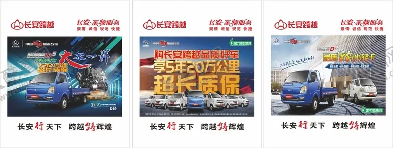 编号：69702802070524016512【酷图网】源文件下载-汽车窗帘印刷宣传