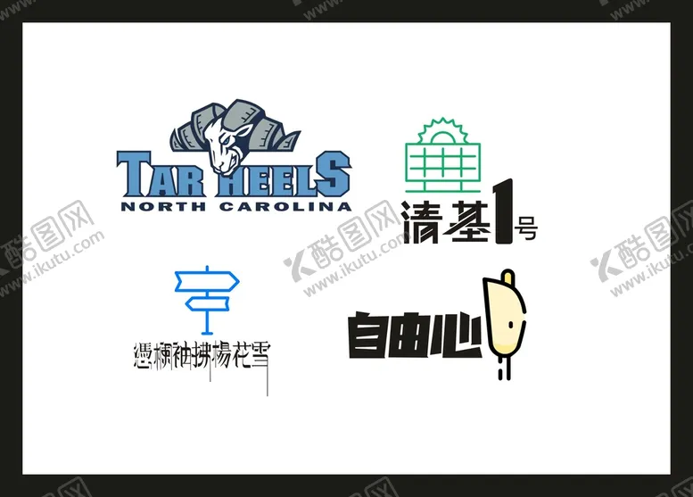 编号：77189302122316254959【酷图网】源文件下载-LOGO设计 