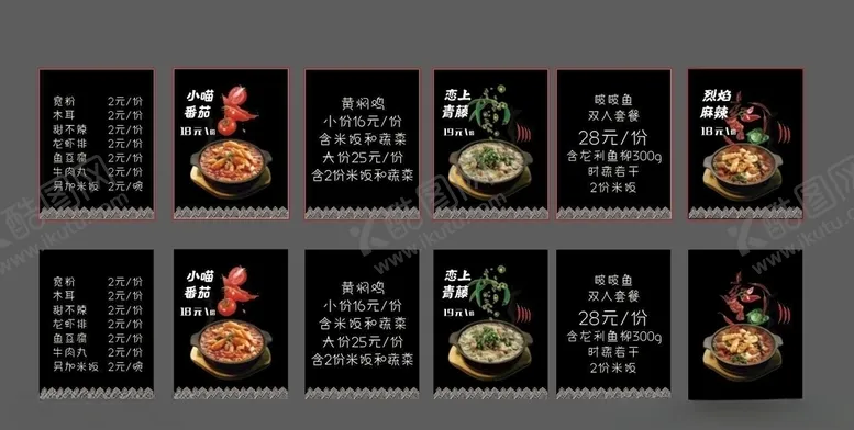 编号：69773305090012281219【酷图网】源文件下载-喵多啵啵鱼灯箱菜牌logo