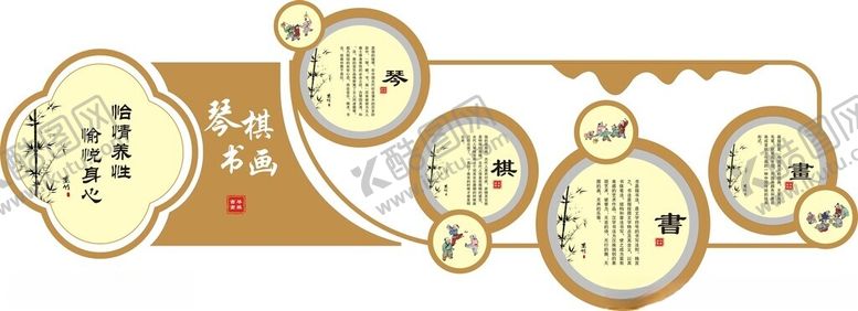 编号：45089212261914111699【酷图网】源文件下载-书画室