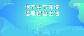 苏州公益广告
