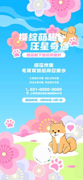 春日花卉苹果花