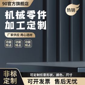 编号：06381209241334294317【酷图网】源文件下载-机械工具主图